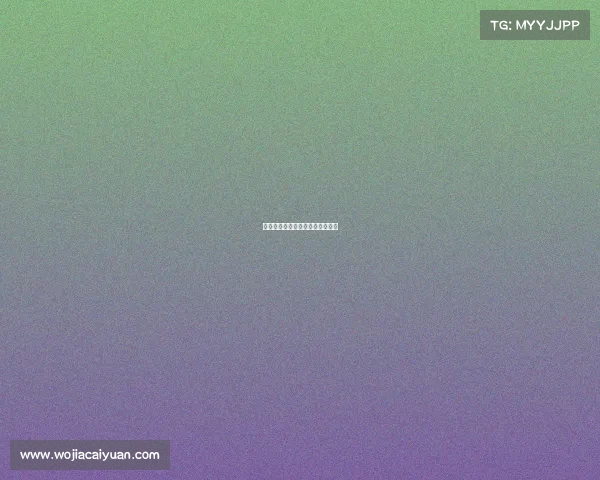 电商直播电子竞技—直播电竞平台