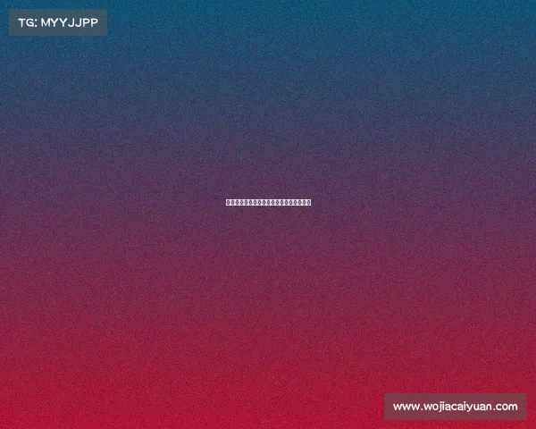 电竞巅峰对决提前上演，终极悬念今日揭晓